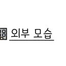 카페요아정평택영신점