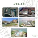 송산체육시설 축구장 이미지