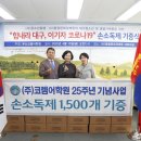 코렘어학원