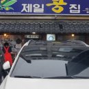 태릉입구역 4번출구 이미지