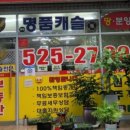 명품부동산공인중개사사무소 이미지