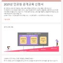 포유코칭 이미지