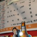 대구불막창 이미지