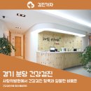 사랑의 병원 이미지