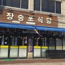 대춘목장2 이미지