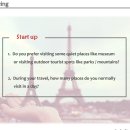 여행영어회화 | 영통 여행영어회화 후기｜해외여행 준비에 딱 맞는 실전 수업[예]