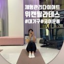 굴화행복마트 이미지