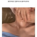 남포동 윤곽관리,경락 후기 이영란코스메틱