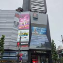 (주)모인 | 토호 멤버십(TOHO-ONE), 토호 시네마즈 신주쿠 IMAX 예매 방법 및 후기 | 모인 해외송금 한도 상향