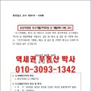 홍성역세권 도시개발사업 이미지