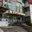어플러스 | 부산 금정구 맛집 하나하나 정성이 느껴지는 어플러스