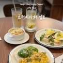 셉트 | [서울/합정] 건강한 브런치 맛집 셉트 솔직후기, 편안한 분위기 카페 찾는다면 여기