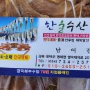 한울민박 이미지