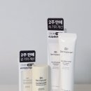 광 장 | 장 보러 갔다가 피부 광까지 챙김! 이마트화장품 더마티션 글루타티온 솔직후기