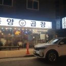 이마트24 양산범어점 이미지