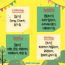 해법영어쎈수학러닝센터학원