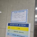 꼴통네감자탕 순두부 이미지