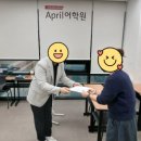 CDI에이프릴어학원 | [부천옥길 청담 에이프릴]✍️CDI Admission Standard 1기 후기