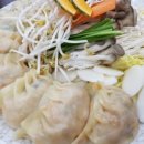 야호만두 이미지