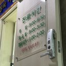 이성욱이비인후과의원 이미지