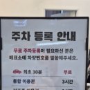 동산할인마트 | 시흥키즈카페 다이나믹온 대형키즈카페 후기