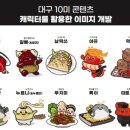 계명애드 네이버블로그
