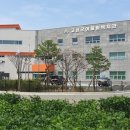 고성군 어울림복지관 이미지