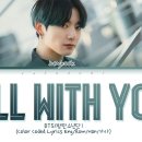 Still with you-BTS-JK 이미지