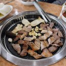 영빈관숯불생고기 이미지