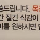 명륜진사갈비 조촌점 이미지