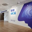 예술의전당 한가람디자인미술관 네이버블로그