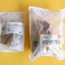 초록마을 신창점 이미지