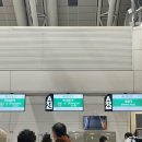 중국 여행 춘추항공 기내 수하물 후기 상하이 푸동공항