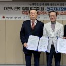 영등포구 서울시지체장애인협회 영등포구지회 이미지