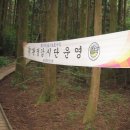 수망리청년회 네이버블로그