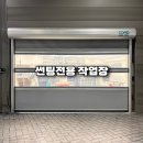 (주)대영오토모터스 | 2026 KA4 카니발 7인승 광주 신차검수&amp;신차패키지 레인보우V90(23%,12%,5%) 반사필름 시공후기