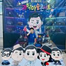 원더매직의 과학마술콘서트 | 원더매직의 과학마술콘서트 광주 후기