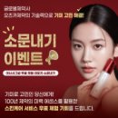 화스킨케어 이미지