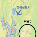 뉴황금부동산공인중개사사무소 이미지