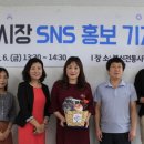 북신시장