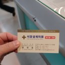 서정성세의원 이미지