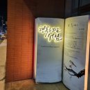 유한회사 평화농장 | 중국연극<I형 인간 E형 고양이Soul in Stray>귀여운 엔딩 구미아시아연극제 후기