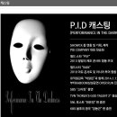 가주초등학교 이미지