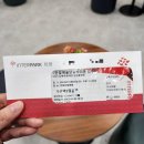 2023 강북문화재단 신년음악회 <한빛예술단&바리톤 김주택> 이미지