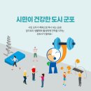 송죽공영주차장 체육관 이미지