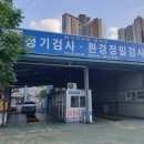 에이스오토피아 이미지