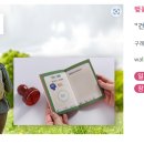 패밀리 초크아트 이미지