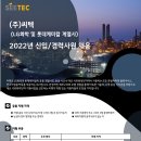 (주)씨텍 이미지