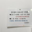호손만두 티스토리