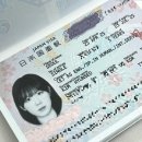 河己失音 官頭登可